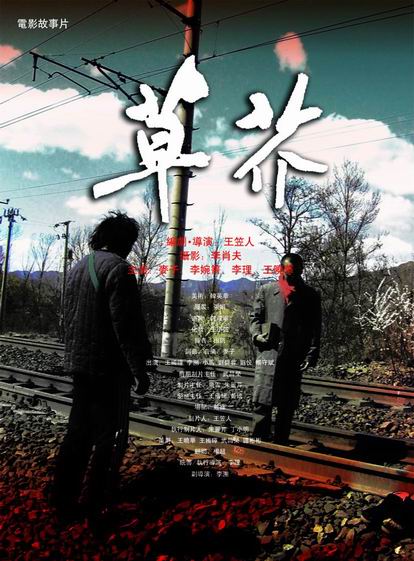 不丹护照怎么买高仿